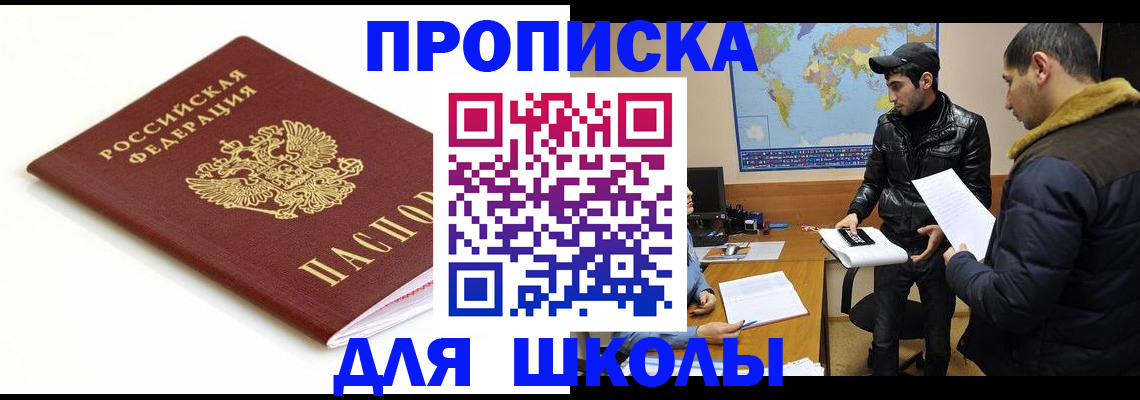 временная регистрация госуслуги в Бокситогорске