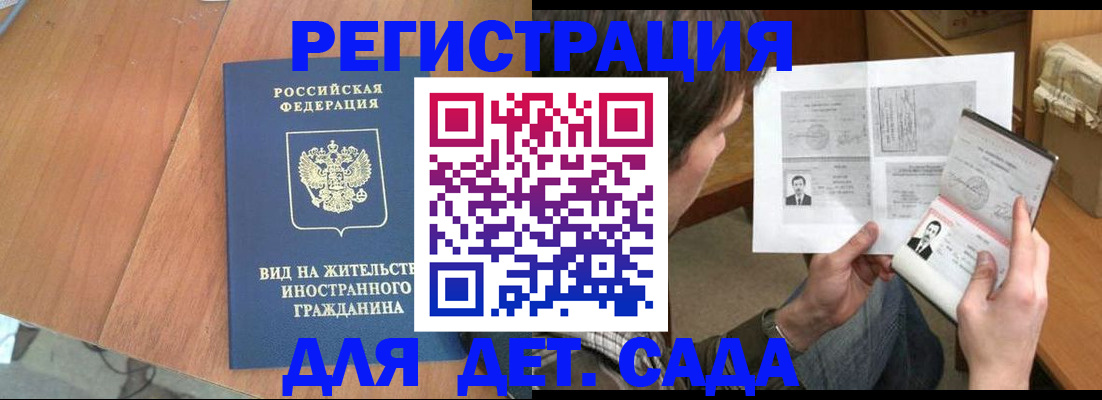 регистрация для школы в Бокситогорске