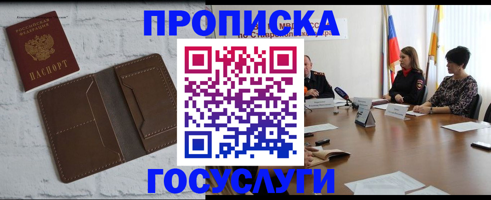 регистрация для школы в Бокситогорске