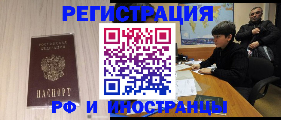 пропишу в квартире в Бокситогорске