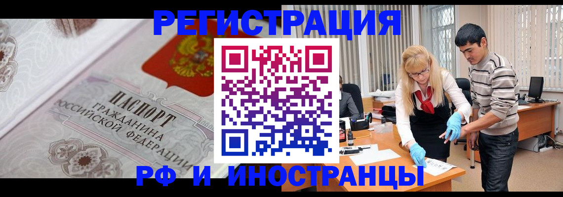 регистрация для школы в Бокситогорске